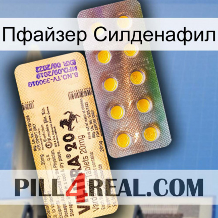 Пфайзер Силденафил new06